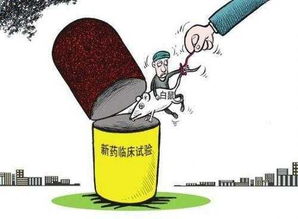 苹果X的诱惑 大学生为何选择试药赚钱？